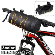 自転車バッグ フロントバッグ 車体装着 防水 大容量 ハンドルバッグ サイクリングバッグ ショルダーバッグ 自転車用アクセサリー 簡単取り付け