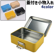 小物入れ 小物収納ケース 小物収納ボックス 蓋付き 長方形 四角形 シンプル 小物 収納 整理 保管 保存 持ち運び 持ち歩き ケース ボックス