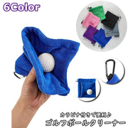 フック付きタオル ゴルフボールクリーナー ゴルフタオル カラビナ付き クラブタオル ゴルフ用品 ゴルフグッズ ボール拭き タオル クロス 拭き上げ お手入れ 便利 コンパクト おしゃれ かっこいい