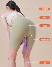 美尻シェイパー ヒップトレーナー カウンター付き トレーニング 筋トレ シェイプアップ 引き締め エクササイズ お尻 内転筋 骨盤底筋 太もも 産後