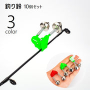 釣り鈴 10個セット クリップ式 ワンタッチ ベル ダブル 釣り竿用アラーム アラート スプリング式 釣り竿アクセサリー 警告ベル 釣り具 釣具 投釣り 投げ釣り ウキ釣り 置き釣り 夜釣り フィッシング 緑 赤 銀色