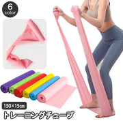 トレーニングチューブ トレーニングバンド エクササイズバンド ヨガバンド ヨガ ストレッチ 筋トレ ゴムバンド 下半身 お尻 太もも ヒップアップ ダイエット フィットネス 体幹 トレーニンググッズ 男性 女性