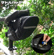 サドルバッグ 自転車用 リアバッグ ポーチ ケース 反射材付き ワンタッチバックル 取り付け簡単 オックスフォード 大容量 小物入れ 収納 ファスナー サイクリング ロードバイク マウンテンバイク