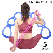 トレーニングチューブ エクササイズバンド エクササイズチューブ シリコン ヨガ ストレッチ フィットネス トレーニング エクササイズ