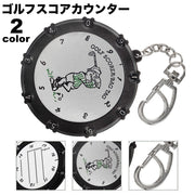 ゴルフスコアカウンター 18ホール ゴルフ用品 ラウンドアクセサリー 数字 カウンター スコアキーパー キーホルダー コンパクト