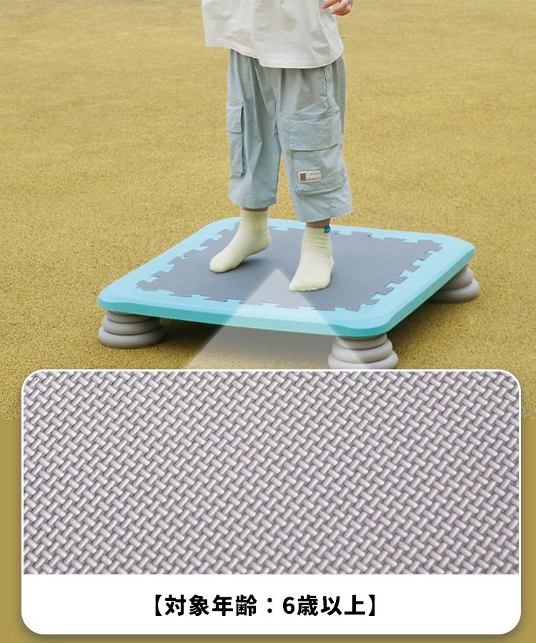 ジャンピングボード ボード型トランポリン エアボード 子供 キッズ 大人 商品画像2