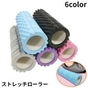 ローラー スティック ストレッチ コロコロ 30cm 筋肉ほぐし リラックス ヨガ 背中 首 肩 腰 太もも ふくらはぎ 脚 尻