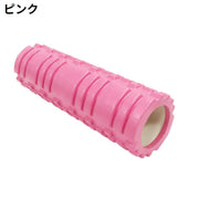 ローラー スティック ストレッチ コロコロ 30cm 筋肉ほぐし リラックス ヨガ 背中 首 肩 腰 太もも ふくらはぎ 脚 尻