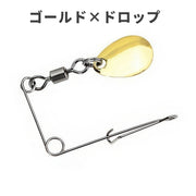 スピナーベイト フィッシングスピナー 同デザイン5個セット カスタム用 手作り用 自作用 部品 ハードルアー フェイクベイト ルアー 疑似餌 釣り フィッシング 海釣り 川釣り アウトドア 釣り道具 釣り用品 DIY 作成