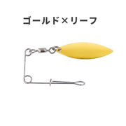スピナーベイト フィッシングスピナー 同デザイン5個セット カスタム用 手作り用 自作用 部品 ハードルアー フェイクベイト ルアー 疑似餌 釣り フィッシング 海釣り 川釣り アウトドア 釣り道具 釣り用品 DIY 作成