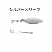 スピナーベイト フィッシングスピナー 同デザイン5個セット カスタム用 手作り用 自作用 部品 ハードルアー フェイクベイト ルアー 疑似餌 釣り フィッシング 海釣り 川釣り アウトドア 釣り道具 釣り用品 DIY 作成