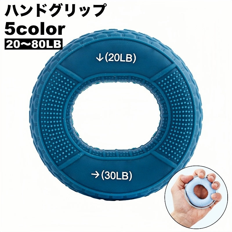 ハンドグリップ 握力トレーニング 筋トレグッズ リング型 鍛える 指 2段階 シリコン 滑り止め 簡単 自宅 スポーツ器具