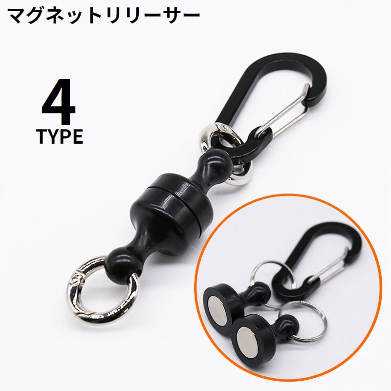 マグネットリリーサー カラビナフック付き 強力磁石 釣り フィッシング キャンプ 登山 アウトドア 吊り下げ 落下防止 携帯便利