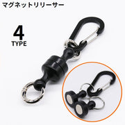マグネットリリーサー カラビナフック付き 強力磁石 釣り フィッシング キャンプ 登山 アウトドア 吊り下げ 落下防止 携帯便利