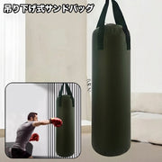 サンドバッグ ウォーターバッグ 注水式 吊り下げ式 お手軽 揺れにくい 静音 エアー 練習用具 パンチングバッグ ファイティングバッグ 自宅用 ボクシング 空手 格闘技 スポーツ用品 ジム フィットネス 運動不足解消 ストレス発散 トレーニング器具