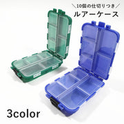 ルアーケース 収納ボックス 仕切り付き 釣り道具 小物入れ ジグヘッド フライボックス 疑似餌入れ フィッシング フック