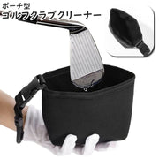 ゴルフクラブクリーナー ゴルフボールクリーナー ポーチ型 バック型 カラビナ付き フック付き スポーツ ゴルフ 吸水性 ボールクリーナー クラブクリーナー ボールタオル クラブタオル 長方形 正方形 持ち歩き 登山 アウトドア ゴルフグッズ 便利