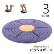 バランスボード バランスディスク 円形 円盤 サークル型 体幹トレーニング フィットネス 筋トレ 直径36cm 室内 お手軽 運動不足解消 ヨガ エクササイズ ダイエット 運動 省スペース コンパクト 黒 黄 橙 青