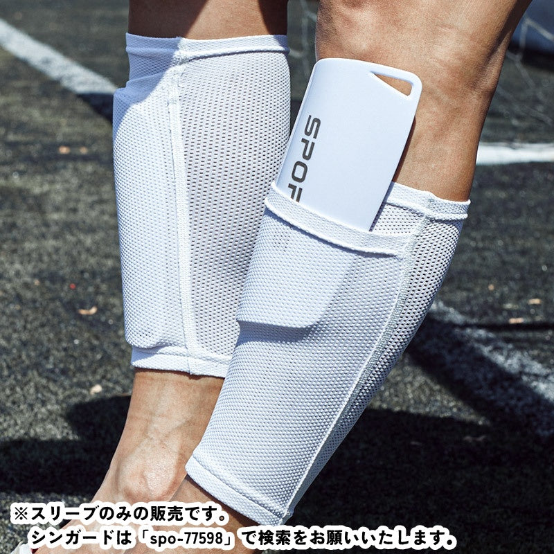 シンガードスリーブ すね当て メンズ 男性 レディース 女性 商品画像3