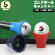 ゴルフボールキャッチャー 拾い器 ゴルフボールピックアップ スポーツ用品 ゴルフ用品 ラウンド小物 ボール取り カップ 回収