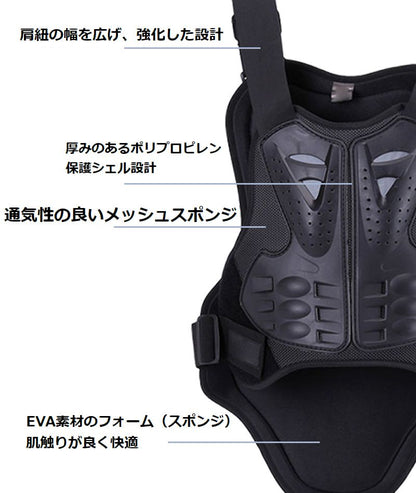プロテクター バイク用 サイクリング用 自転車 スポーツ 胸部 商品画像2