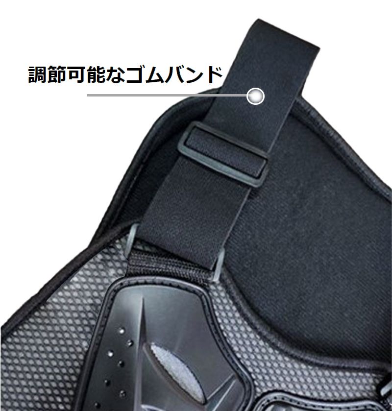 プロテクター バイク用 サイクリング用 自転車 スポーツ 胸部 商品画像3