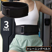 トレーニングベルト パワーベルト リフティングベルト ウエイトベルト 男女兼用 筋トレ ジム スクワット サポーター 腰 腹筋