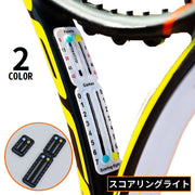 スコアリングライト スコアカウンター スコアキーパー テニスラケット貼り付け 粘着 両面テープ ポイントカウント ゲームカウント