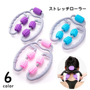 ストレッチローラー トレーニングローラー ヨガローラー 筋膜リリース エクササイズ トレーニンググッズ ダイエット器具 凹凸 グリップ 筋トレ ボディケア リラックス 足裏 背中 太もも 腰 首 肩 おしゃれ かわいい おうちトレーニング 自宅 セルフケア