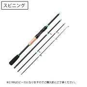 釣り竿 スピニングロッド ベイトロッド 1.6m 1.8m 2.1m フィッシングロッド 釣竿 釣り具 釣り用品 スピニングリール用 ベイトリール用 海釣り 船釣り 投げ釣り 川釣り バスロッド 魚釣り