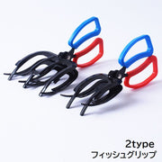 フィッシュグリップ フィッシュキャッチャー 釣り用品 釣り道具 魚掴み 魚つかみ 挟む ハサミ型 2歯 3歯 金属製 シンプル 便利