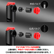 空気入れ エアポンプ 自転車用 マウンテンバイク ロードバイク 仏式 米式 120PSI 小型 コンパクト 高圧 持ち運び ポータブル 軽量 防水