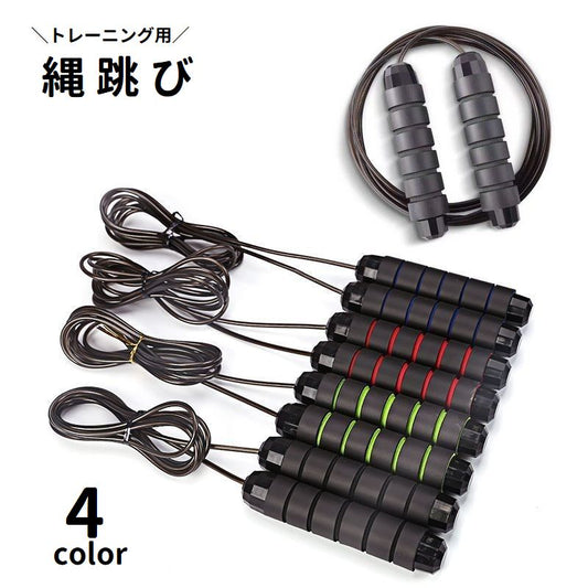 縄跳び とび縄 トレーニング用 大人用 スポーツ用品 なわとび 商品画像