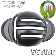 ラインマーカー ゴルフボール用 T字ライン ボールライナー ショットマーカー ゴルフ用品 ゴルフグッズ 便利グッズ 練習 トレーニング ショットライン スポーツ用品 目印 線引き