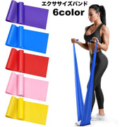 エクササイズバンド トレーニングチューブ ストレッチ フィットネス トレーニング 筋トレ ダイエット 引き締め ヨガ ゴム コンパクト 省スペース 軽量 スポーツ器具
