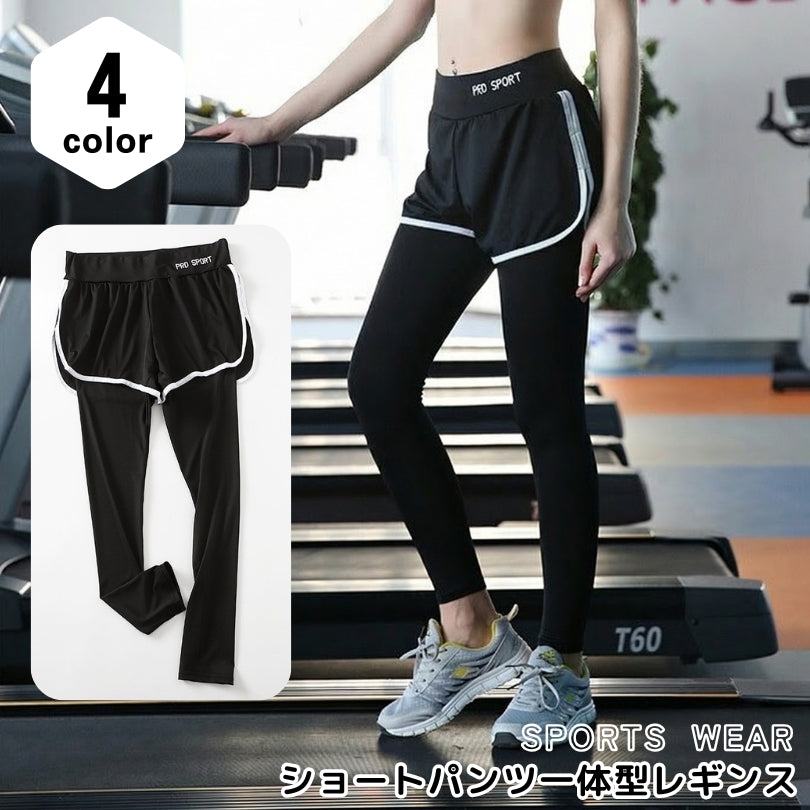 ショートパンツ一体型レギンス ショートパンツ付きレギンス トレーニングウェア ショートパンツ 一体型 ヨガパンツ ヨガレギンス レディース ボトムス ズボン ヨガウェア スポーツ フィットネス ヨガ タイト フィット 無地 スポーティ おしゃれ ジムウェア ジョギング ウォーキング