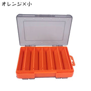 ルアーケース フライケース エギケース 両面収納 仕切り付き 道具箱 タックルボックス ルアー入れ 釣り用品 釣り具入れ フィッシング ツールボックス 小物入れ 持ち運び 川釣り 海釣り