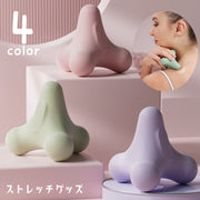 ストレッチグッズ 突起 筋膜リリース ツボ押し 肩 背中 腰 ふくらはぎ 足裏 ヨガ フィットネス エクササイズ 健康グッズ 刺激 あんま 自宅 オフィス 凸凹 にぎりやすい コンパクト