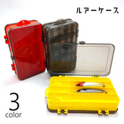ルアーケース 釣具入れ フライケース フィッシング用品 釣り用品 仕切り 小分け エギケース ツールボックス 両面仕様 整理整頓 ルアー収納 絡まらない 見やすい コンパクト ルアー入れ 持ち運び 持ち歩き 大容量 クリアカラー 透明 シンプル 橙 黄 茶