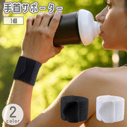 手首サポーター 1個 リストストラップ リストバンド レディース メンズ 男女兼用 ユニセックス メッシュ 通気性 関節 手首保護 固定 面ファスナー マジック テープ スポーツ 運動 テニス