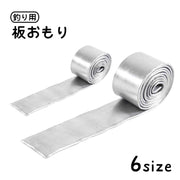 板おもり 重り オモリ 錘 仕掛け用 鉛皮 鉛錘 ロール 釣り用品 フィッシンググッズ ソフト 柔らかい フリーカット シート リード シンカー ストリップ 川釣り 野釣り 競技釣り 単色