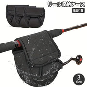 リールケース 単品 1個 スピニングリールバッグ リールポーチ リール収納 スピニング用 リール保護ポーチ リールカバー 釣り フィッシング アウトドア 魚つり シンプル ブラック 黒