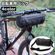 自転車用バッグ フレームバッグ フロントバッグ ショルダーバッグ シンプル サイクリングバッグ ロードバイク マウンテンバイク クロスバイク 簡単取り付け