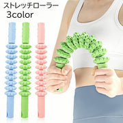 ストレッチローラー スティックローラー 持ち手付き グリップ付き 棒 筋膜リリース 筋肉ほぐし 10連 脚 足 腕 首 腰 リフレッシュ レディース メンズ