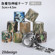 スポーツ用サポートテープ スポーツテープ 伸縮テープ 自着性 3個セット サポートテープ テーピング バンテージ ハンディカット 手首 指 関節 固定 スポーツ 運動 カラフル かわいい カラバリ豊富 スポーツケア用品