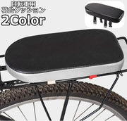 自転車用荷台クッション リアキャリアクッション 荷台シート クッション ベルト付き 自転車用品 バックル式 簡単取付け レザー調