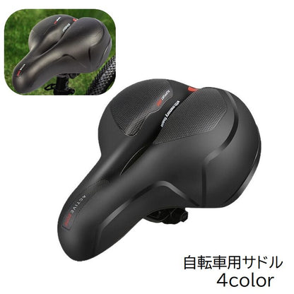 自転車用サドル クッションサドル ソフトサドル 自転車用品 自転車用パーツ 交換 商品画像