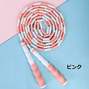 縄跳び なわとび とび縄 ビーズロープ ソフトビーズ キッズ 子供用 大人用 男の子 女の子 トレーニング用品 スポーツ おしゃれ かわいい フィットネス 運動