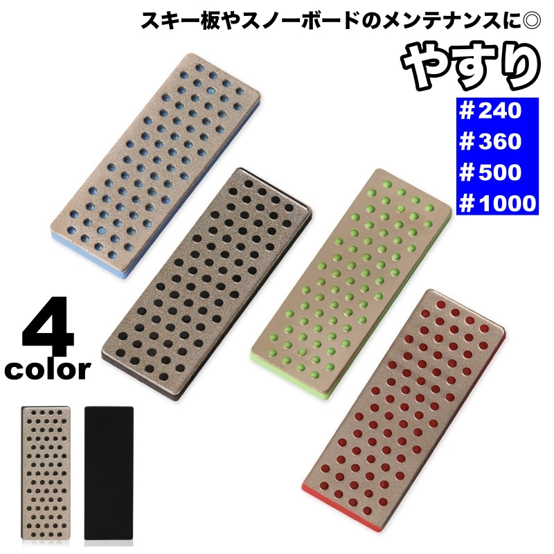 やすり ヤスリ ファイル ルータービット スキー スノーボード スノボ メンテナンス お手入れ チューナップ エッジ 仕上げ ウィンタースポーツ 冬 雪