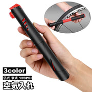 空気入れ エアポンプ 自転車用 マウンテンバイク ロードバイク 仏式 米式 120PSI 小型 コンパクト 高圧 持ち運び ポータブル 軽量 防水